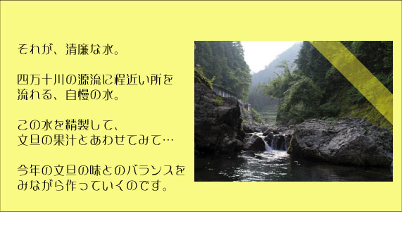 四万十川イメージ