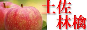 �Хʡ����ں��Ӹ�ʤ�󤴡ˡ�