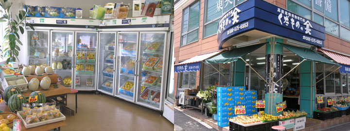 店内イメージ