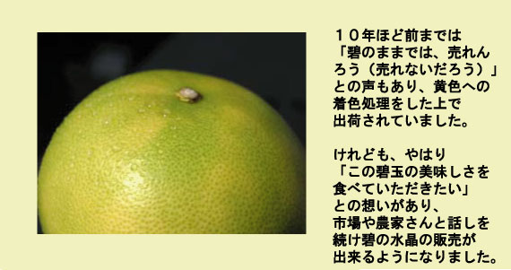 みずみずしいお肌