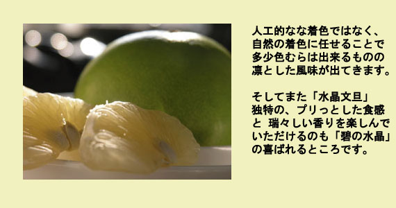 プリプリの果肉
